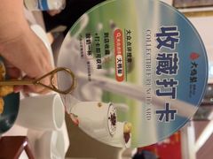 -大鸭梨烤鸭店(朝阳路店)