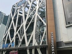 -凯德广场(学府店)