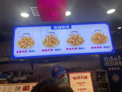 -宫拉拉蒜香炸鸡(正弘城店)