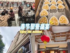 -天荷菜根·闽南素食自助(刺桐北路店)