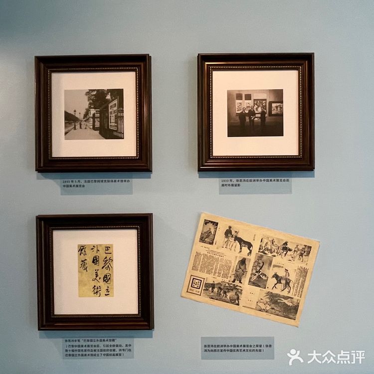 新中国第一座美术家个人纪念馆
