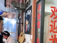 -小板凳(四公里店)