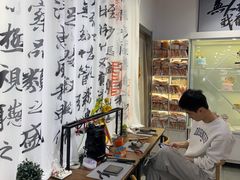 -陶语手工·拼豆·陶艺·银饰diy(宽厚里店)