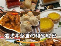 -悦得闲广式点心茶楼(蓝鲸世界店)