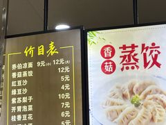 -乔伯凉面(白沙路店)