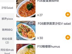 -Mevlana梅夫娜土耳其餐厅·清真