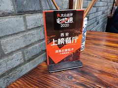 -石家包子(大学习巷店)