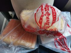 -鼎丰真(中东大市场店)