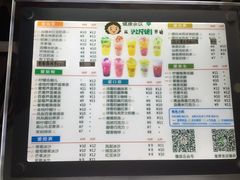 菜单-沪上阿姨鲜果茶(世茂广场宽厚里店)