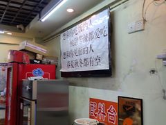 -老陈婆手工面庄