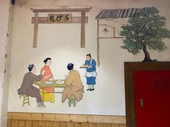 -川中故事·成都老火锅(东书房店)