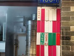 门面-達揚原味燉品(文明路店)