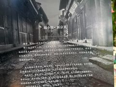 -锦小馆(安贞店)