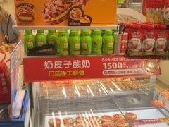 -味多美蛋糕(八大处店)