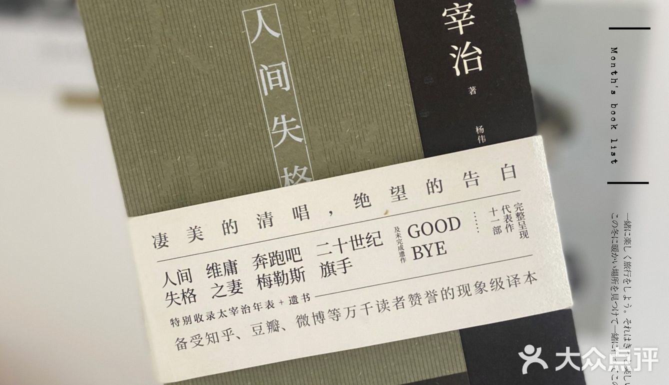 读书计划 | 做一个自律的宝宝