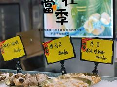 -渔娘渔家丹东海鲜(东直门店)