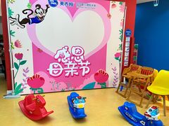 -美吉姆儿童发展中心(远洋中心店)