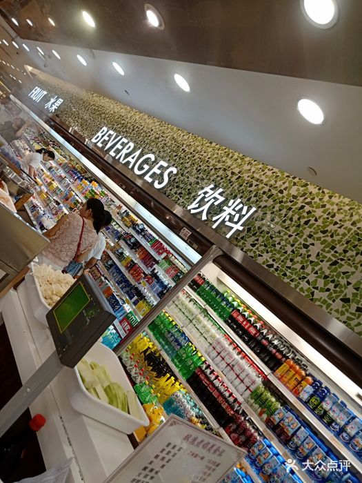 王府井超市-图片-成都购物-大众点评网