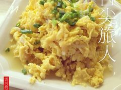 银鱼炒蛋-云河农家乐饭店(福禄缘树山店)