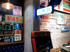 -憶廟街 X 沙角邨(太古城店)