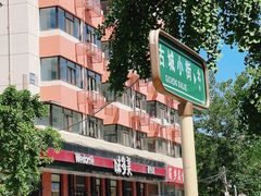 -味多美蛋糕(古城店)