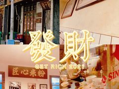 -矮子粉店1985·长沙米粉(湘春路店)