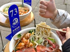 -木木鲜海鲜面(天一店)