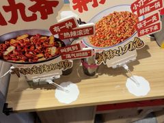 -荆九爷爆炒桥头三嫩(浙大店)