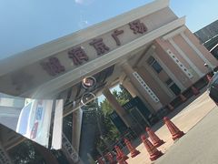 -酷鱼垂钓CLUB(朝阳区博大路店 )