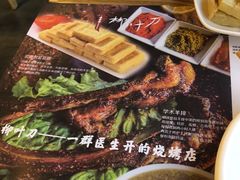 -柳叶刀烧烤(北大清华店)