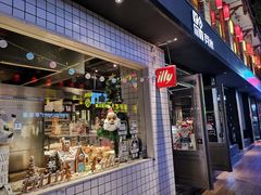 门面-YUMI芽米·法式烘焙·咖啡(文化宫店)
