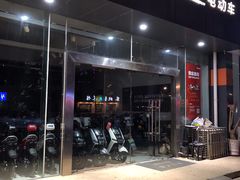 -雅迪电动车(建宁路专卖店)