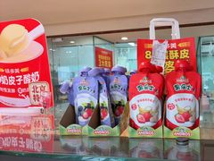 -味多美蛋糕(亚非大厦店)