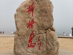 -棒棰岛宾馆景区