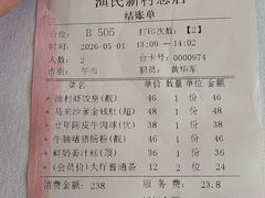 -渔民新村(番禺总店)