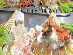 -徐妹串串香(春熙路店)