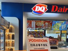 -吉野家(宾水道店)