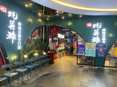 门面-蚝英雄鲜蚝自助专门店(长楹天街直营店)