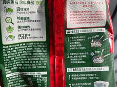 -杭州大厦LSE城市生活超市(杭州大厦店)