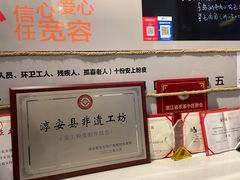 -安上粉皮.非遗手工小吃(骑龙巷店)