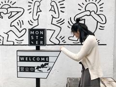 -怪兽咖啡 Monster Cafe