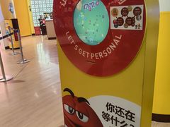 -m豆巧克力世界(上海世茂广场店)