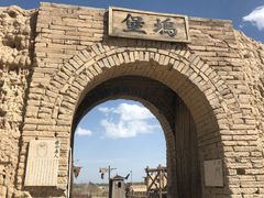 -镇北堡西部影城