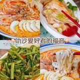 叻沙爱好者的福音[愉快][愉快][愉快]