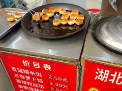 -毛氏汽水包(山海关路店)