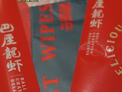 -巴厘龙虾·榜首油焖大虾(音乐学院·沿江酒馆店)