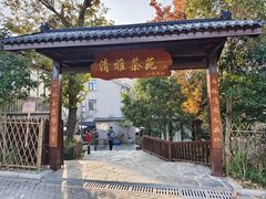 -虞山风景区
