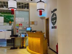 -添好运点心专门店(百老汇店)
