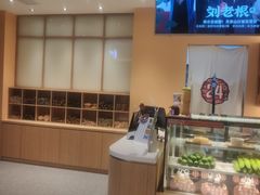 -炖物24章·顺时轻养茶(黄龙店)