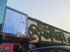 -时光码头民谣公社